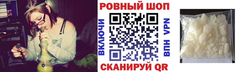Купить закладку ГАШИШ Cocaine Мефедрон СК МАРИХУАНА Зима