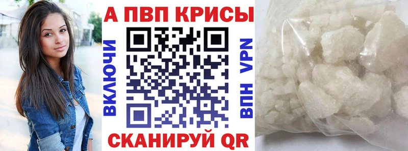Купить где  Зима  Alfa_PVP крисы CK 
