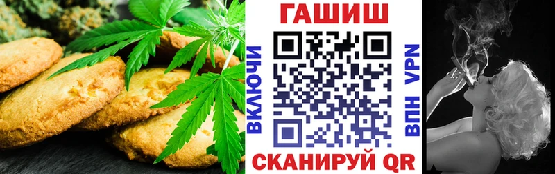 Еда ТГК марихуана  Купить закладки  Зима 
