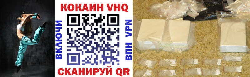 Купить закладки  Зима  КОКАИН 98% 