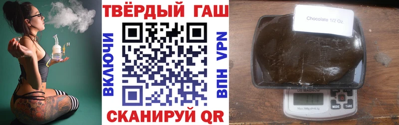 ГАШИШ Premium  Купить  Зима 