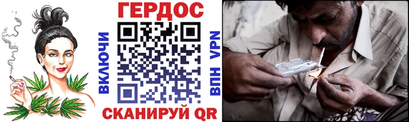 Купить закладки  Зима  Героин хмурый 