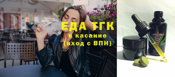кокаин перу Вязьма
