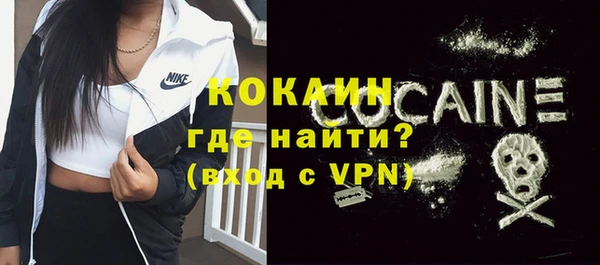 мефедрон Вязники