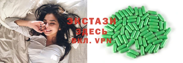 мефедрон Вязники