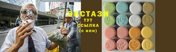 кокаин перу Вязьма