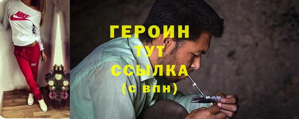 мефедрон Вязники