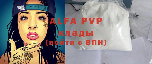 мефедрон Вязники
