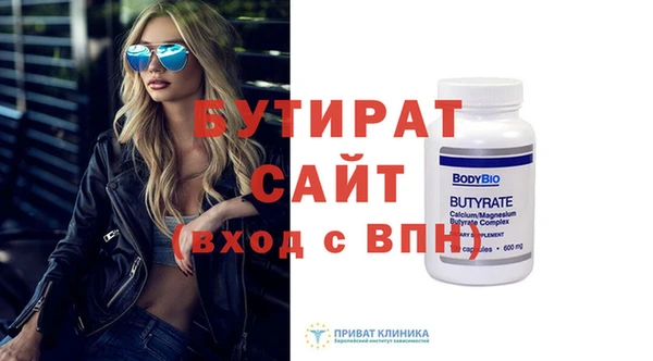 тгк Усинск