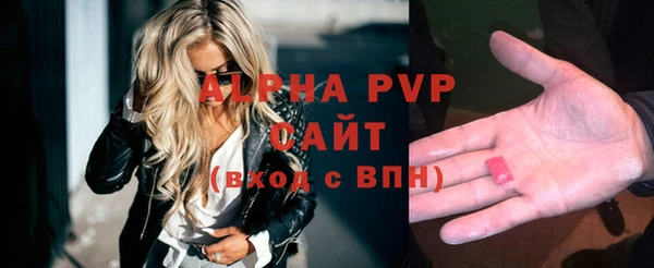 мефедрон VHQ Усмань