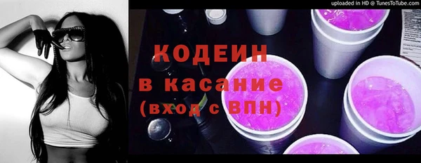 мефедрон Вязники