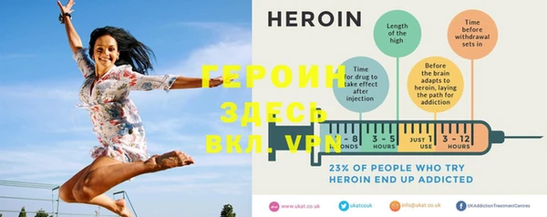 мефедрон Вязники