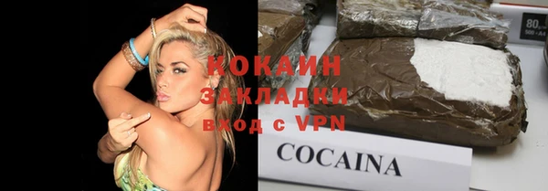 кокаин перу Вязьма
