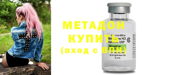 мефедрон Вязники