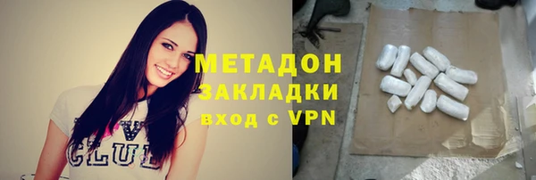 мефедрон Вязники