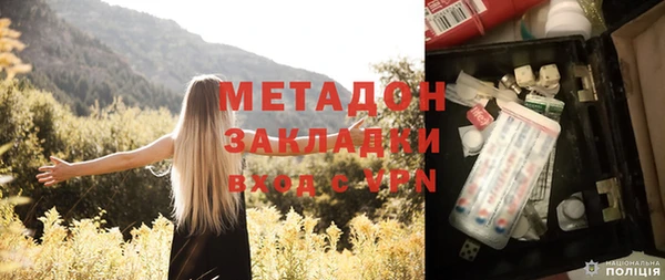 мефедрон Вязники