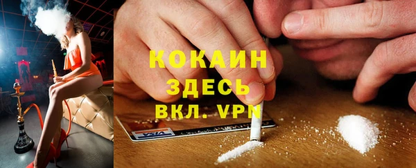 мефедрон Вязники