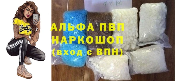 кокаин перу Вязьма