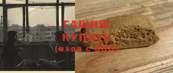 мефедрон Вязники