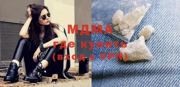 кокаин перу Вязьма