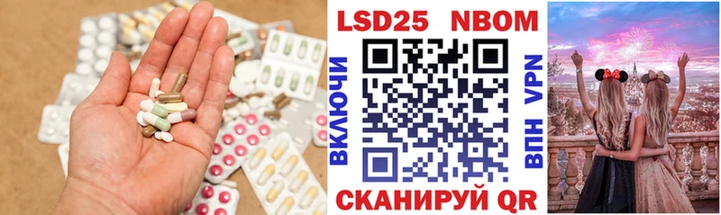 Купить закладки  Зима  ЛСД экстази кислота 