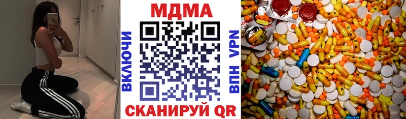 MDMA молли  Купить  Зима 
