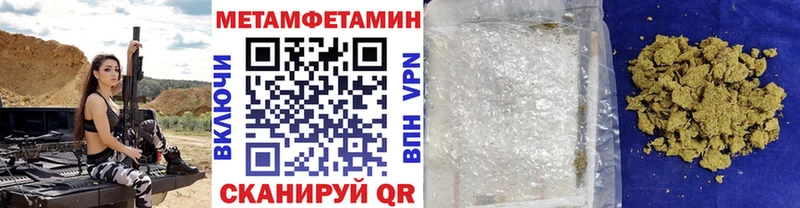 Метамфетамин витя  Купить  Зима 