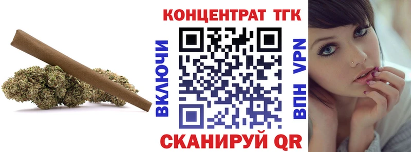 Дистиллят ТГК Wax  Купить  Зима 